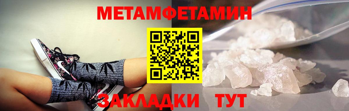 АМФ VHQ Красноармейск