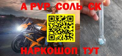 меф Кинель