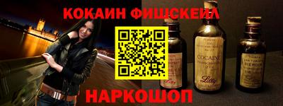 меф Кинель