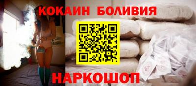 меф Кинель