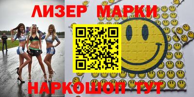 spice Кингисепп