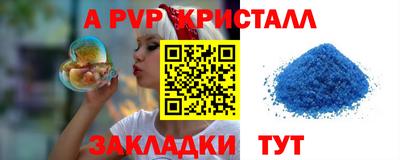 меф Кинель