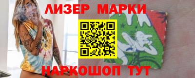 spice Кингисепп