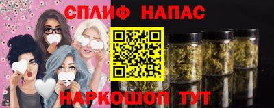 меф Кинель