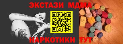 spice Кингисепп