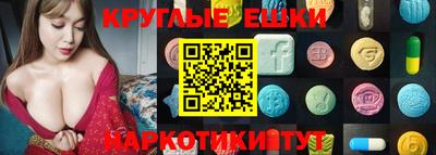 меф Кинель
