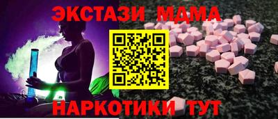 меф Кинель
