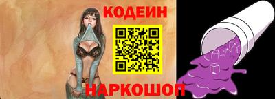 spice Кингисепп