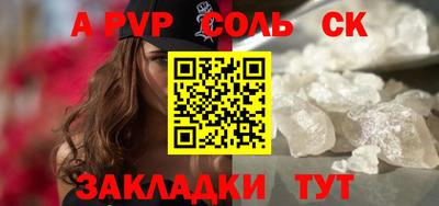 spice Кингисепп