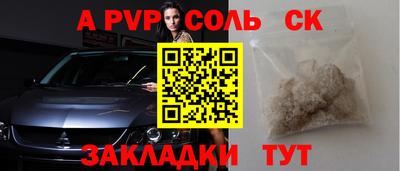 меф Кинель