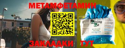 spice Кингисепп