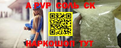 меф Кинель
