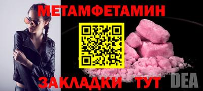 меф Кинель