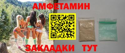 меф Кинель