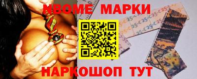 меф Кинель