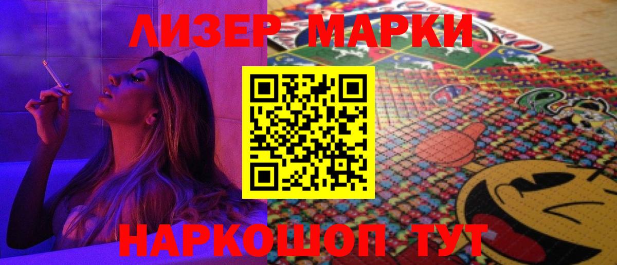 Лсд 25 экстази ecstasy  Вход с VPN  ЛСД экстази кислота  Красноармейск 