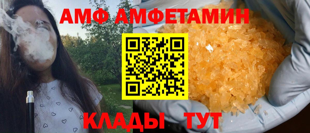 Метамфетамин  Вход с VPN  Метамфетамин витя  Красноармейск  Метамфетамин витя 