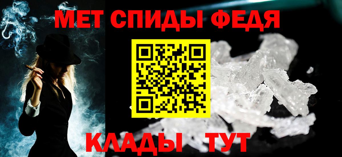Метамфетамин Methamphetamine Красноармейск