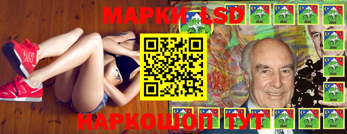 Красноармейск  Наркотические марки 1500мкг  Вход с VPN 