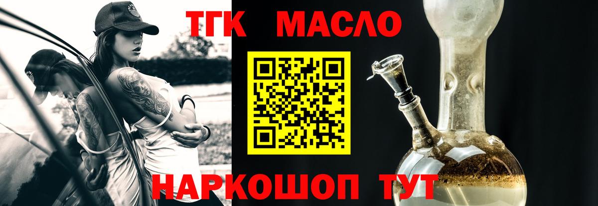 Красноармейск  ТГК Wax  мега зеркало  Вход с VPN 