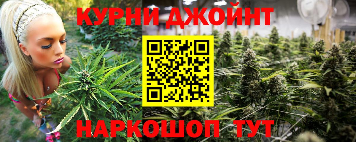Каннабис AK-47  Конопля VHQ  Красноармейск  Вход с VPN 